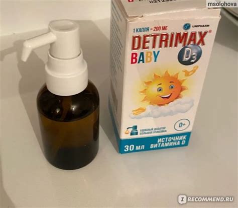 Витамины Unipharm Детримакс Бэби - «Нам помогает» | отзывы