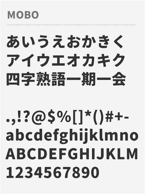 Gothic (sans-serif) Archives - Free Japanese Font - Free Japanese Font