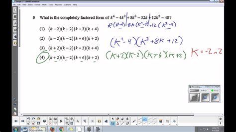 Algebra 2 Regents State Sample Question 5 YouTube