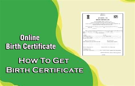 Birth Certificate ऑनलाइन जन्म प्रमाणपत्र सेवा How To Get Birth Certificate Sarkari Results Wala