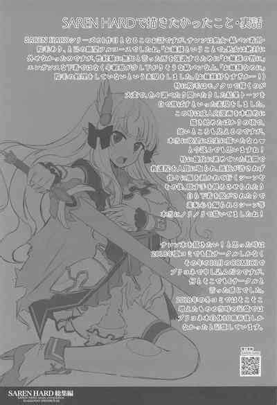 SAREN HARD Soushuuhen SAREN HARD Series Compilation Nhentai Hentai Doujinshi And Manga