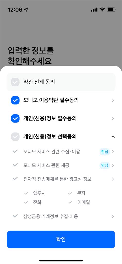 모니모