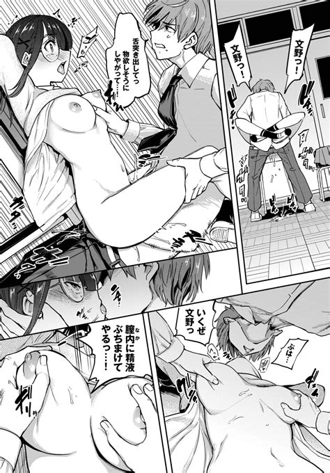 COMIC BAVEL 2022 11 Page 141 Nhentai Hentai Doujinshi And Manga