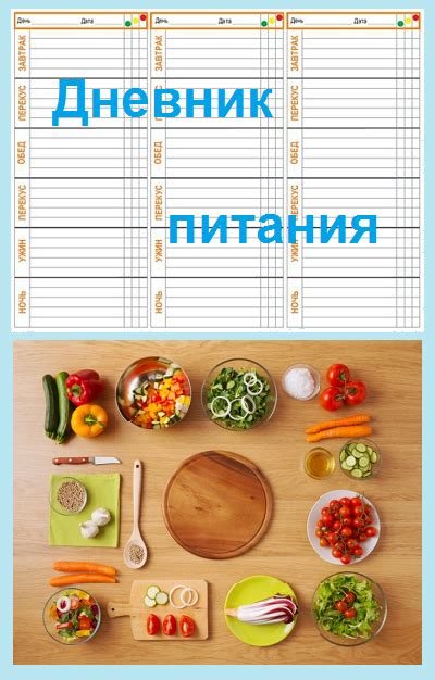 Пин на доске Флайледи