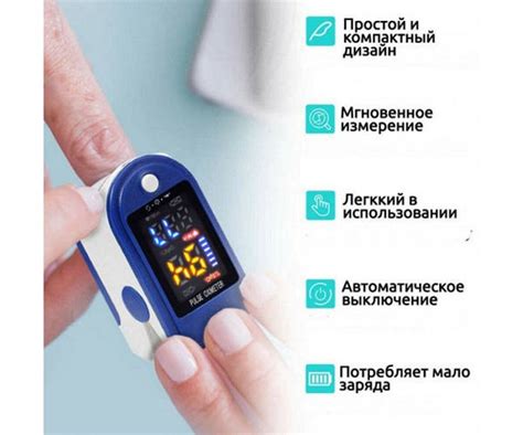 Пульсоксиметр на палец PULSE OXIMETER - портативный медицинский ...