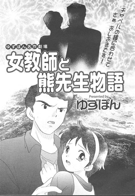 COMIC Momohime Page Nhentai Hentai Doujinshi And Manga