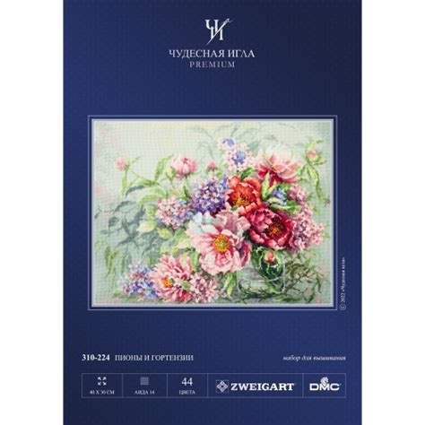 Набор для вышивания "Пионы и гортензии" "Чудесная Игла"