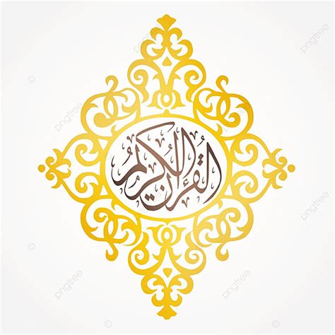 Download And Install Quran Flash For Windows And Mac 59 Off