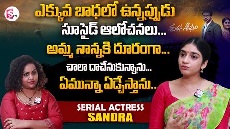 Subhasya Seeghram Serial Actress Sandra Jaichandran Emotional Interview