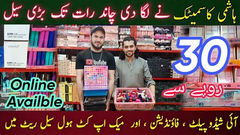 Eid Offer Branded Cosmetic Wholesale Market In Karachi Makeup