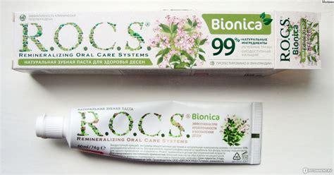 Зубная паста Rocs Bionica Лечебные травы - «То ли зубная паста, то ли ...