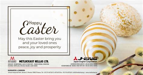 Happy Easter 2024 - METLOCKAST HELLAS