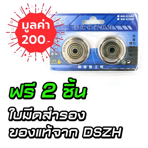 คัตเตอร์ตัดท่อ DSZH รุ่น WK-650 ขนาดใหญ่ ตัดท่อหนา ตัดท่อขนาด 1/4" - 2 ...