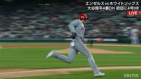 大谷翔平、走っても元気いっぱい 軽やか＆ダイナミック走塁でファンを虜「余裕の走り」「速すぎて草」 野球 Abema Times