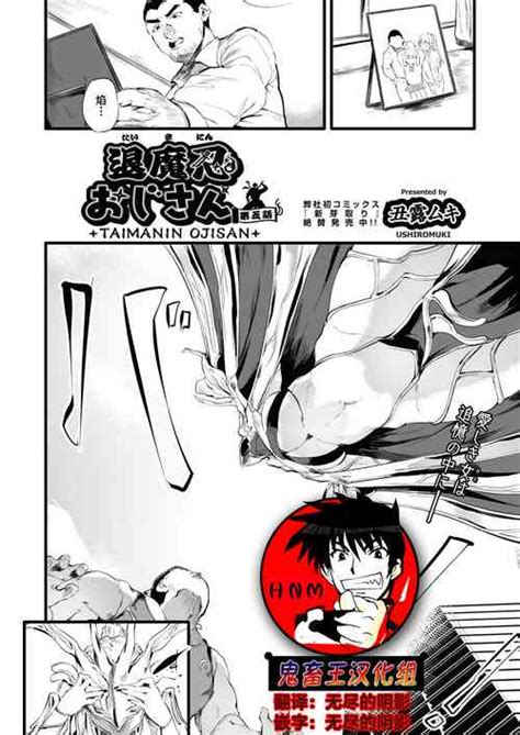 Language Chinese Nhentai Hentai Doujinshi And Manga