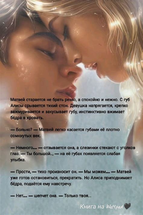 Ничего не изменить... [18+] //Вышла печатная версия книги! // | Books ...