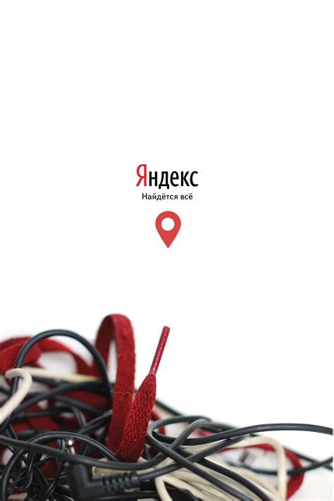Yandex/Яндекс. Commercial poster on Behance