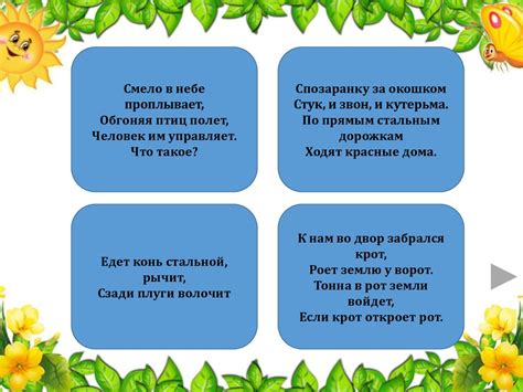 Интерактивные дидактические игры по теме "Транспорт" - презентация онлайн