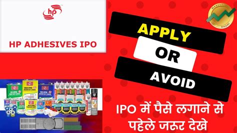 HP Adhesives Limited IPO Apply Or Avoid Watch To Know More Details