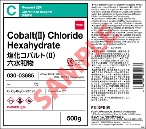 Cobalt Ii Chloride Hexahydrate