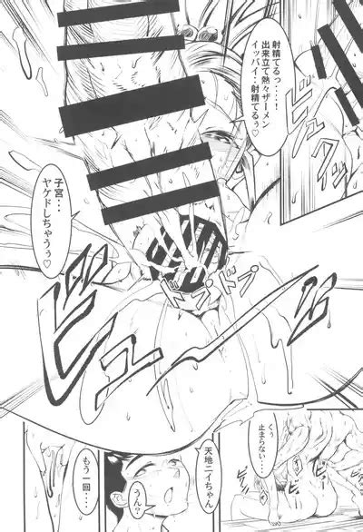 Nyu Sasami Play Nhentai Hentai Doujinshi And Manga