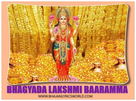 Bhagyada Lakshmi Baramma - Kannada Lyrics | Bhajan Lyrics World