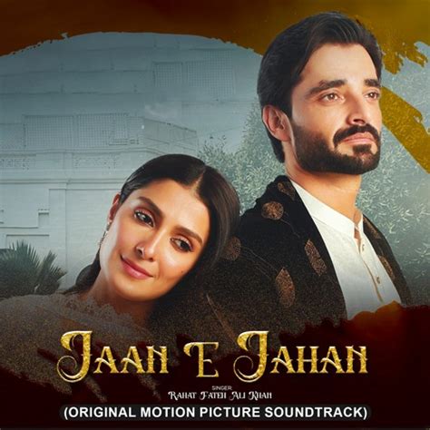 Stream Jaan E Jahan Ost 🎶 Rahat Fateh Ali Khan Hamza Ali Abbasi