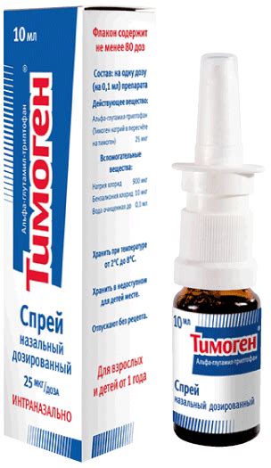 Тимоген — инструкция по применению, дозы, побочные действия, аналоги ...
