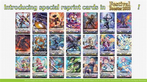 Cardfight!! Vanguard Special Series 05: Festival Booster 2023 ...