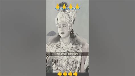 Geeta Ka Gyaan Viral Shorts Geeta Youtube