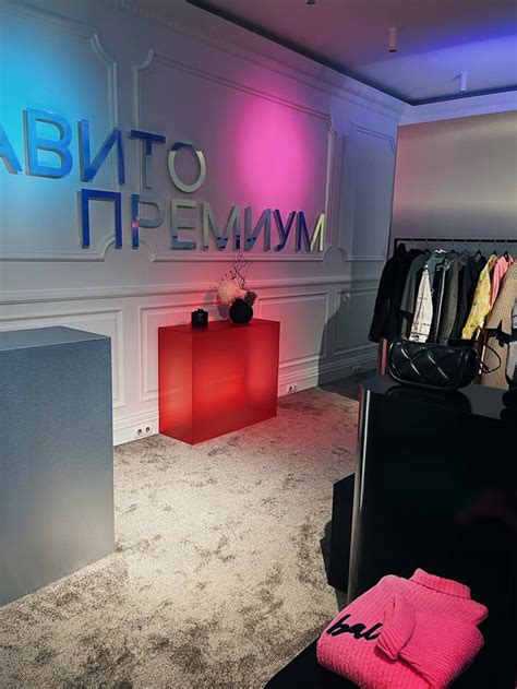 Авито-Премиум | Пикабу