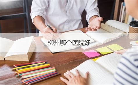 柳州中西医结合医院护士待遇 广西护士工资一般多少【桂聘】