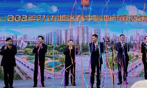 2023年九龙坡区春季房交会启动仪式 春风与辰作为九龙坡区优质项目代表发表讲话 重庆春风实业集团有限公司