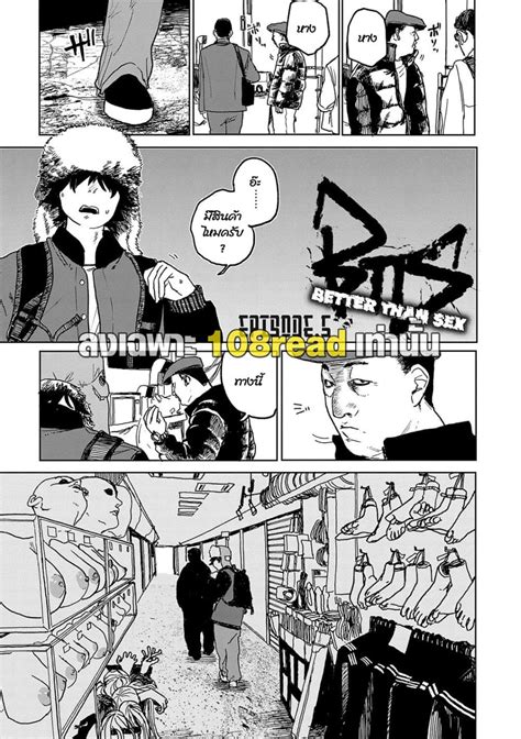 BETTER THAN SEX 5 108Read เวบอานมงฮวา โดจน โดจนแปลไทย มงฮวาแนวสยว มงฮวา 18 อพเดททกวน
