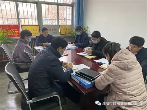 【县区动态】华龙区国土资源局召开落实市委巡察市局党组反馈意见一体整改及2020年度专题民主生活会工作