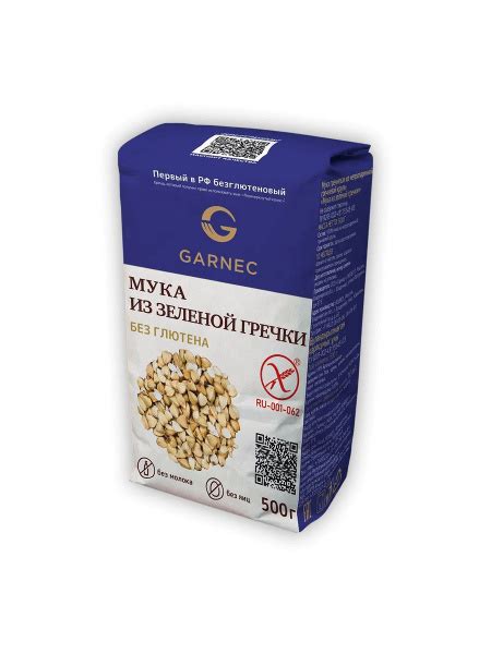 Мука гречневая из зеленой гречки 500 гр, Гарнец - купить с доставкой по ...