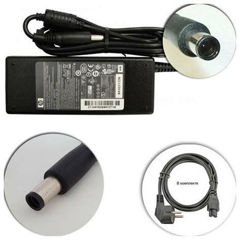 Купить Для HP PAVILION m6-1051er Зарядное устройство блок питания ...