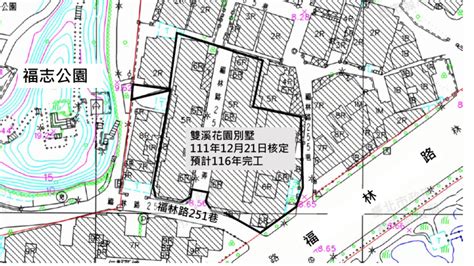 臺北市都市更新處 新聞稿 《雙溪花園別墅》海砂屋拆除！全民同喜，共盼迎接安居好宅