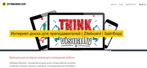 Доска онлайн — бесплатные виртуальные доски, интерактивные Whiteboard ...