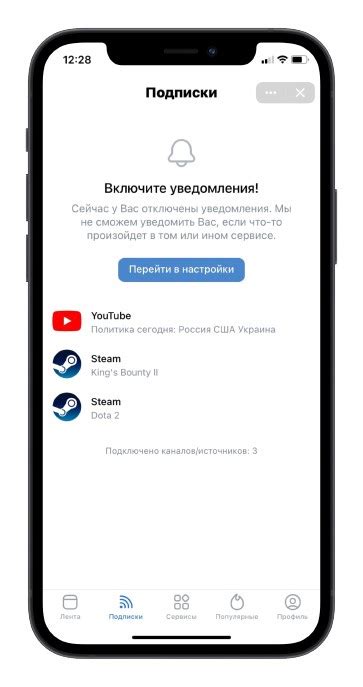 Уведомления