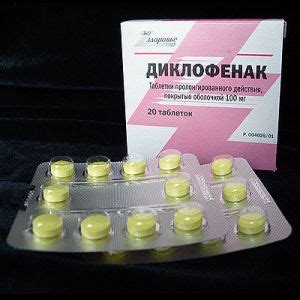 Диклофенак: применяем эффективные аналоги препарата