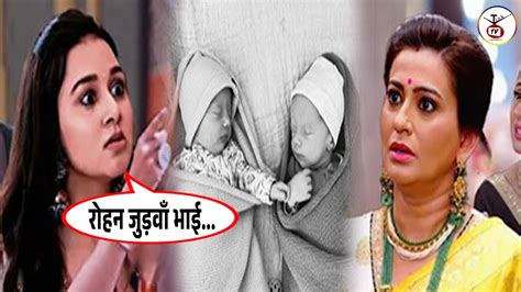 Shalu Expose Twins Baby Truth Neelam Shocked 21July 2024 Bhagya