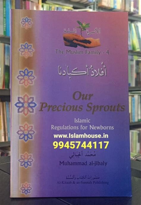 Our Precious Sprouts Islamic Regulations For Newborns The