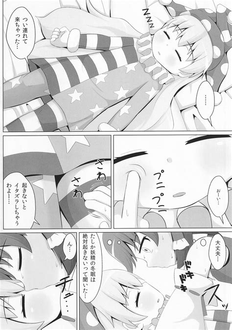 Suyasuya Piece Page 5 Nhentai Hentai Doujinshi And Manga
