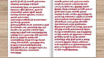 Having A Naughty Night With My Bestie S Hot Mama Tamil Dirty Talk Delight 09 51 LetMeJerk