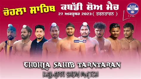 Hd Live Chohla Sahib Kabaddi Show Match Tarntaran Azad Web Tv