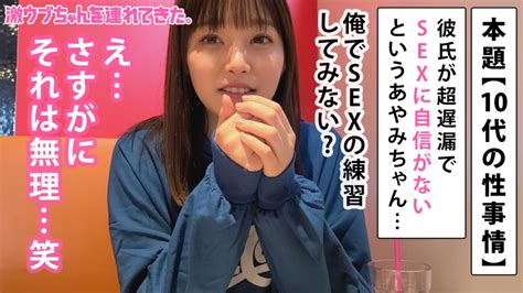 300MAAN733 隱性M妹被蒙著眼帶上狗鏈好像更爽 享受連續高潮 PPP Porn 精選亞洲素人成人影片