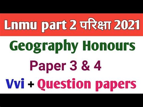 Lnmu Ba Part 2 Geography Honours Vvi Questions 2021 YouTube