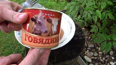 Тушёнка! говядина особая 525 гр. ООО "Универсал Трейдинг-Балтика! цена ...