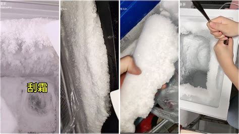 freezer frost humidifier frost scraping youtube